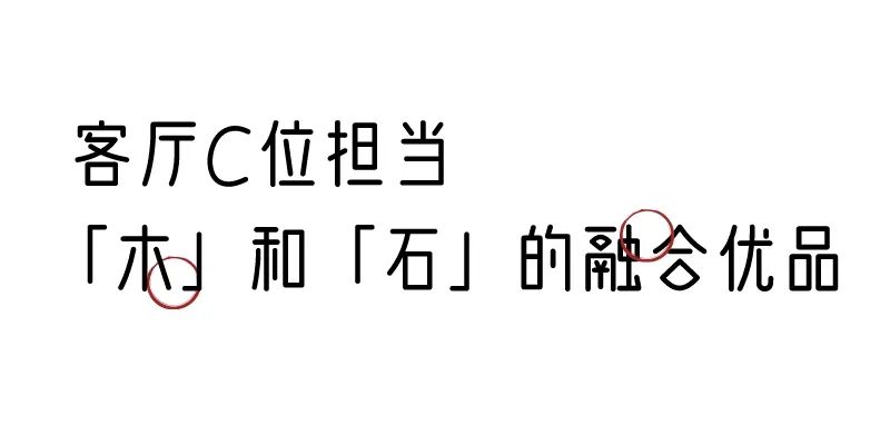 有质感的「家居」味道，「胡桃木」知道！